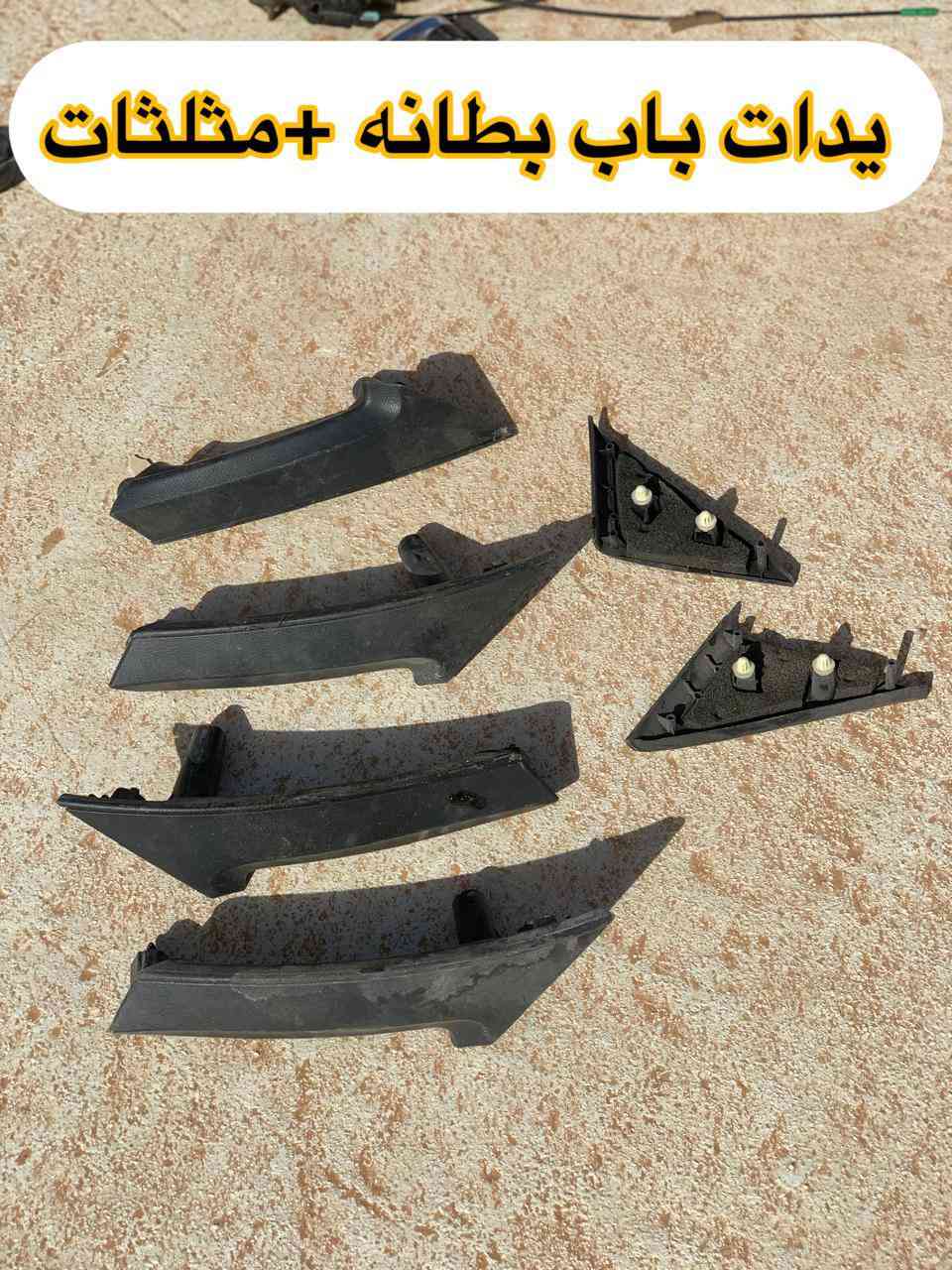 التواصل على الرقم ***********
