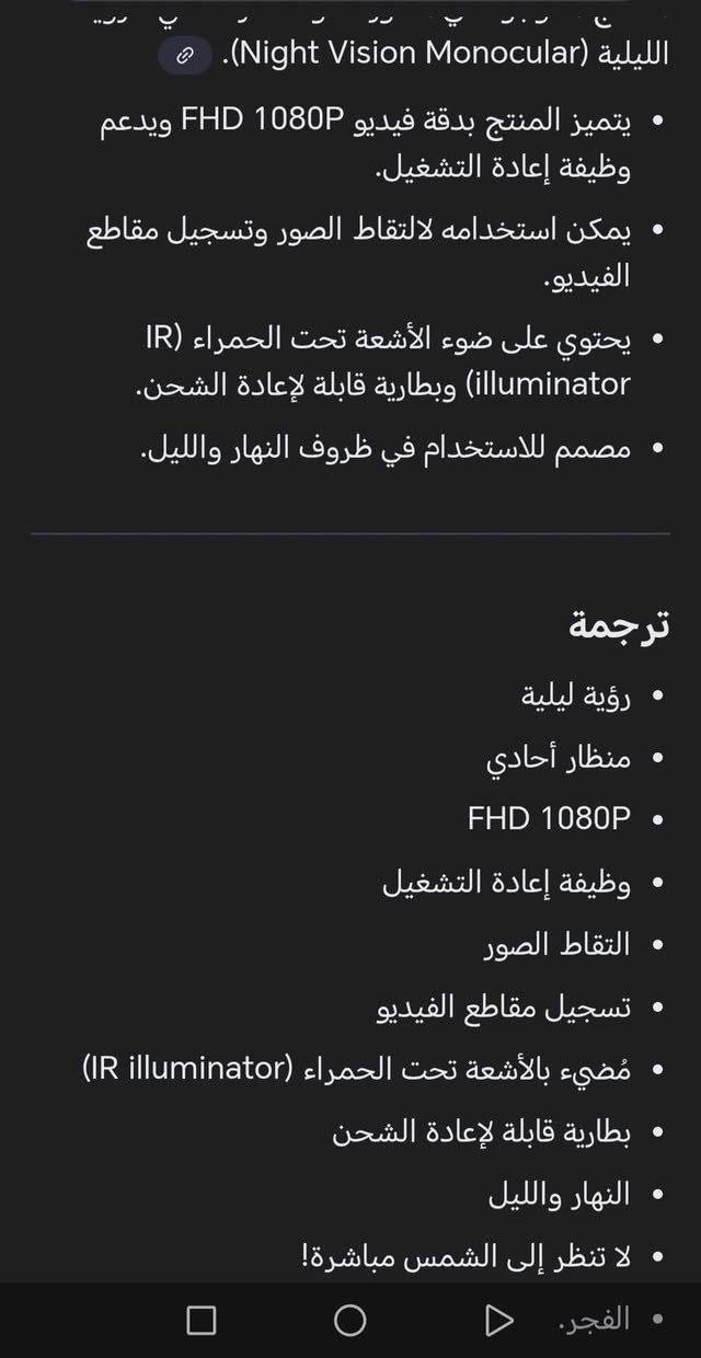 كامرة ومنضار حراري للبيع وخزن ميموري سعر100الف مكاني كربلاء ***********
