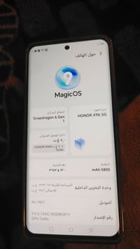 هونر X9b 5G • هونر X9b مستعمل • هونر X9b نجف • جوال هونر X9b • هاتف هو...