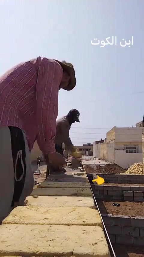 هندسه البناء والمقاولات عبد الله القريشي ***********# ابن الكوت
