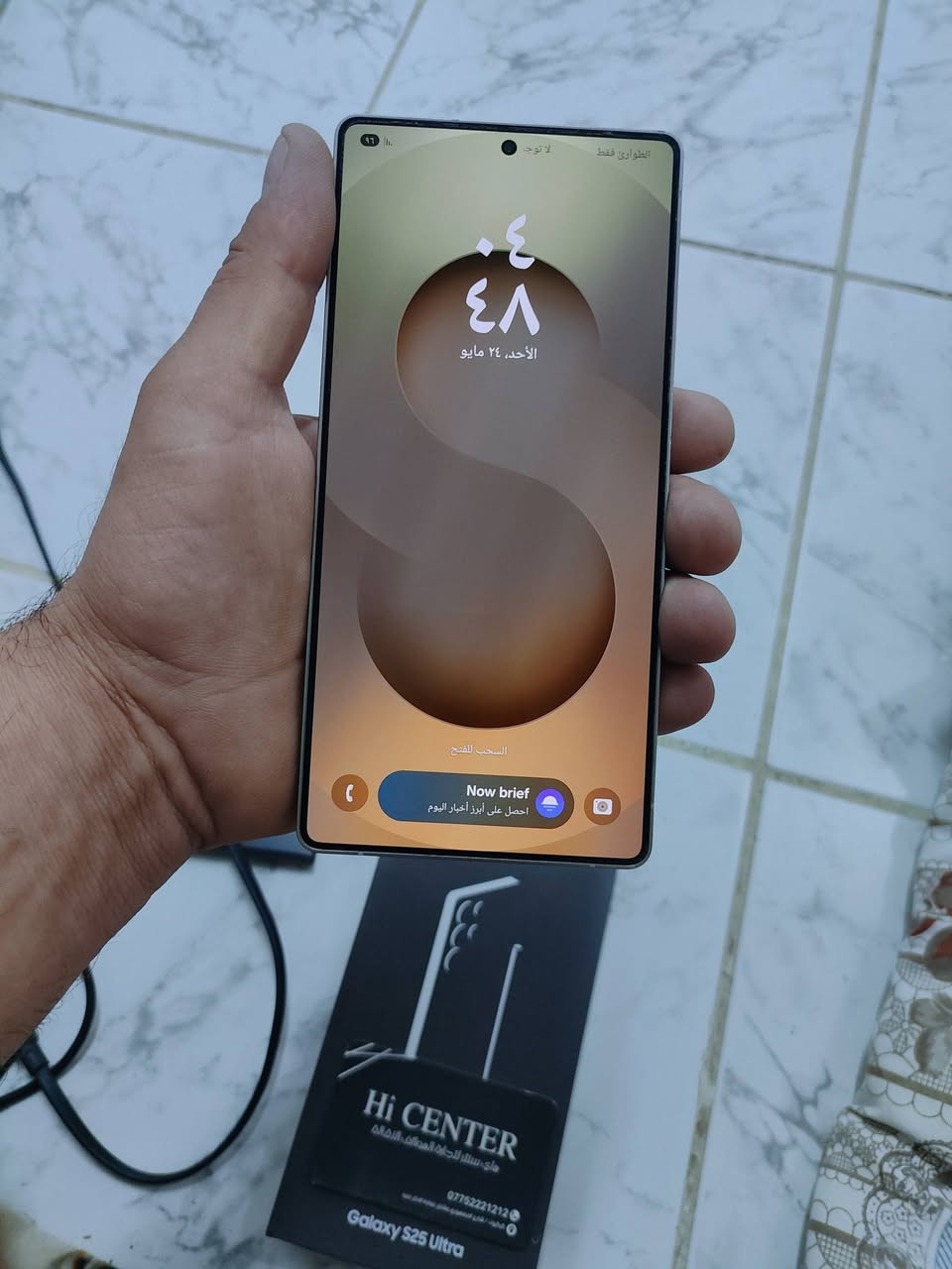 التره 25سعرمليون و 100وبي مجال ***********
