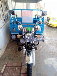 جمره كربلائيه • موديل 2023 • كفاله عامه