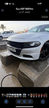 جارجر • ٢٠٢٣ • رقم أربيل