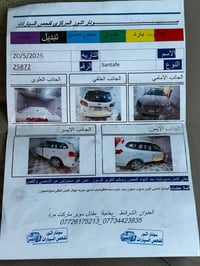 سنتافي • ٢٠١١ • دفع رباعي
