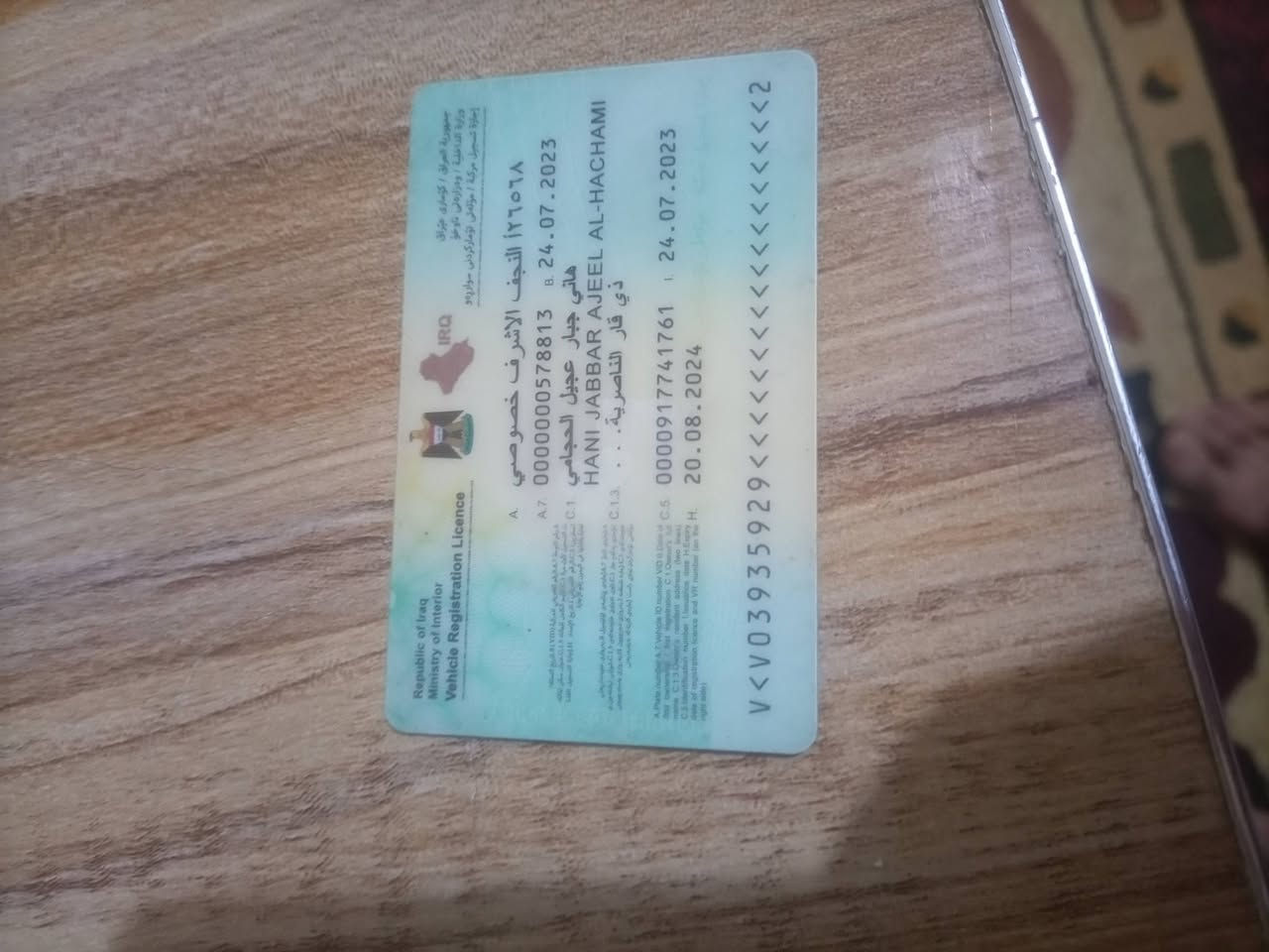 السلام الله دايو لانوس موديل 97 كير اوتماتيك مكينه أو كير جدد حداديه أو تايرات خير من الله غرفته موجوده نقص الجامه الاماميه أو نواقص بصيطه مكاني حله نادر حالين شغاله رقم نجف مالكه بل ناصريه رقمه موجود ايحول ماعندن مشكله السعر أب 10 أوراق الفيديو ام وضح تحياتي للجميع


**إذا كنت صاحب هذا الإعلان وتريد حذفه لأي سبب، رجاءا أرسل رسالة إلى الدعم الفني**