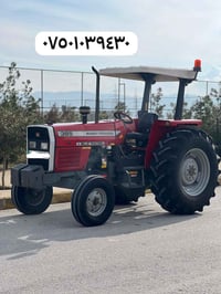 فركسن للبيع  ٠٧٥٠١٠٣٩٤٣٠