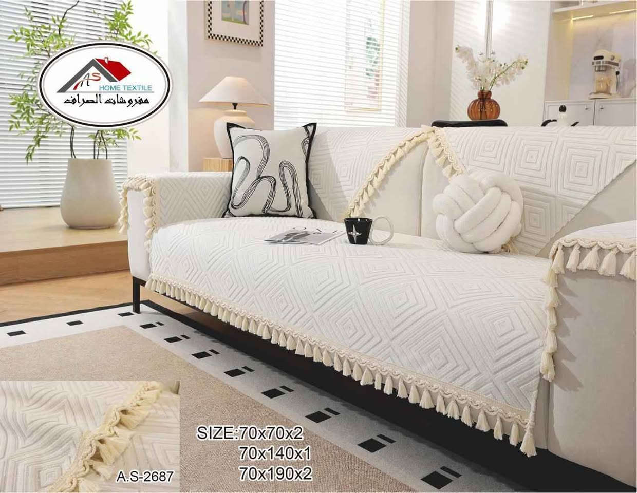 سبت مفارش تخم بوهيمي

الضهر جلد محبب مانع تزحلق نظام تركي 10مقاعد بغداد, العراق


**إذا كنت صاحب هذا الإعلان وتريد حذفه لأي سبب، رجاءا أرسل رسالة إلى الدعم الفني**