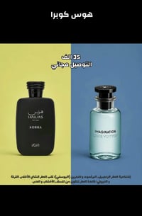 للتواصل عبر تطبيق الواتساب 07827107268