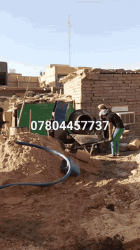 كادر خباطة • صب ارضية • صب سطوح