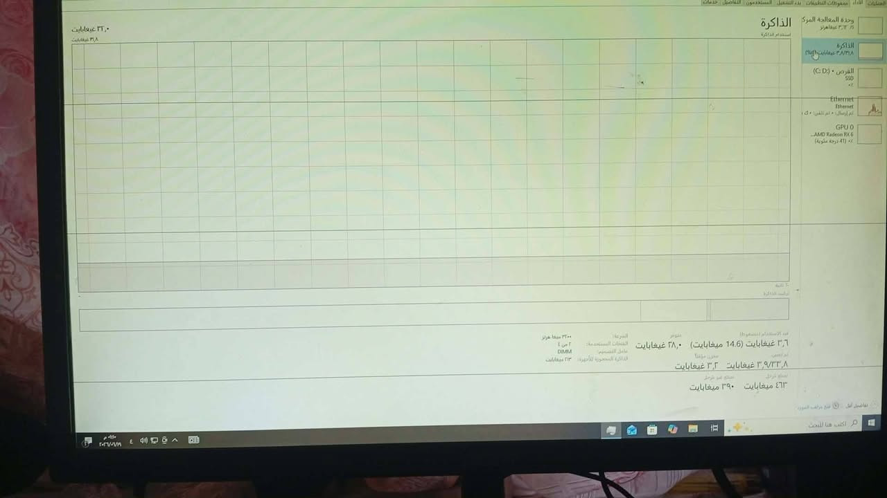 تجميعة PC
تشغيل كافة العاب بدون تقطيع 

معالج رايزن 5. 5500

رامات 32 

ذاكرة تخزين 1 تيرة 

كرت شاشة من AMD RX6600XT

3 فان كبار وفان صغير ل معالج 

السعر 800 الف.  

 العنوان . بغداد الدورة .  للتواصل ***********
