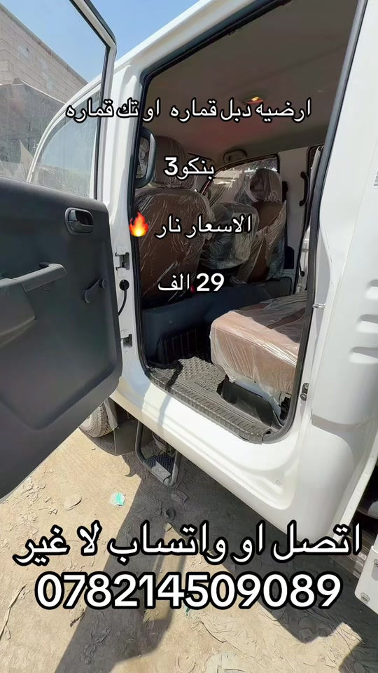 ارضيه دبل قماره او تك قماره بنكو 3 ***********. *********** #كيا #كروب_جمبازيه_كيا_العراق_شعبة🔱_الجمبزه #اكسبلور #كياره_جنوب_موصل #جمابزيه_العراق 
