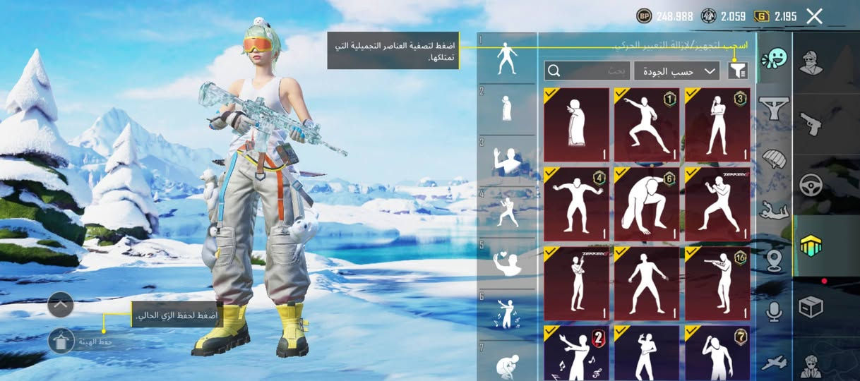 السلام عليكم حساب بوبجي للبيع.
الحساب سيزن اول. ام فور ماكس. بي 7 كونكر. 
وبي بعد اسلحة كل مسج.  اسلوب خرافي. 
مكان الديوانية مركز. ***********

