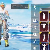حساب ببجي • ام فور ماكس • الديـوانية