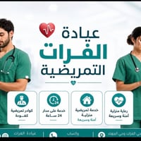 07804041320 متوفرين 24 ساعه