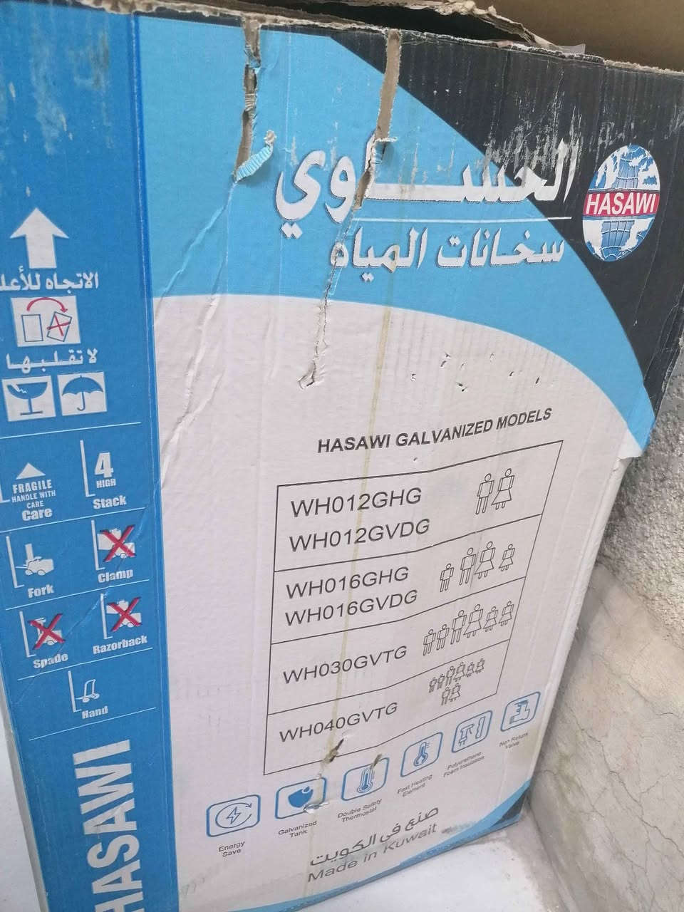 سلام عليكم كيزر حساوي حجم صغير اعتقد 80 لتر . كويتي الاصلي نضيف جدا وشرط فحص السعر قيم بما يرضا الله عنوان بصره شط العرب جزيره *********** البصرة, العراق
