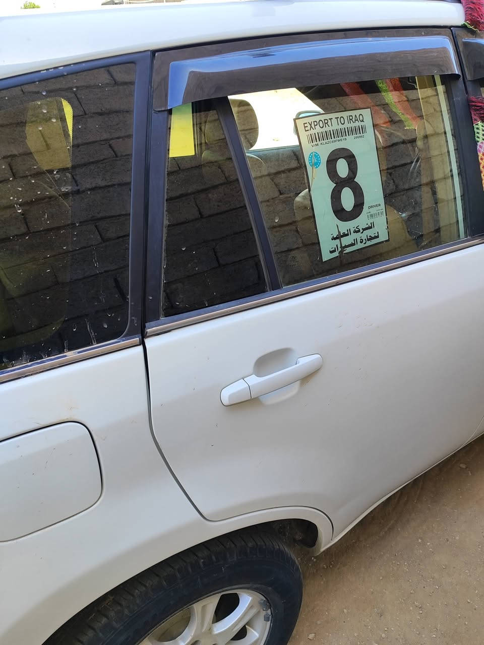 السلام عليكم 
تيگو ٢٠١٤ للبيع نظيفه كلشي شغال بيهه تبريد خير من الله السياره بئسمي ثاني يوم مداور مكاني كوت الأحرار ***********
