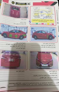 كامري ٢٣   Se ماشيه ٨٧  كيلو  حادث مثل  مموضح   بالصور السونار  موجود ...