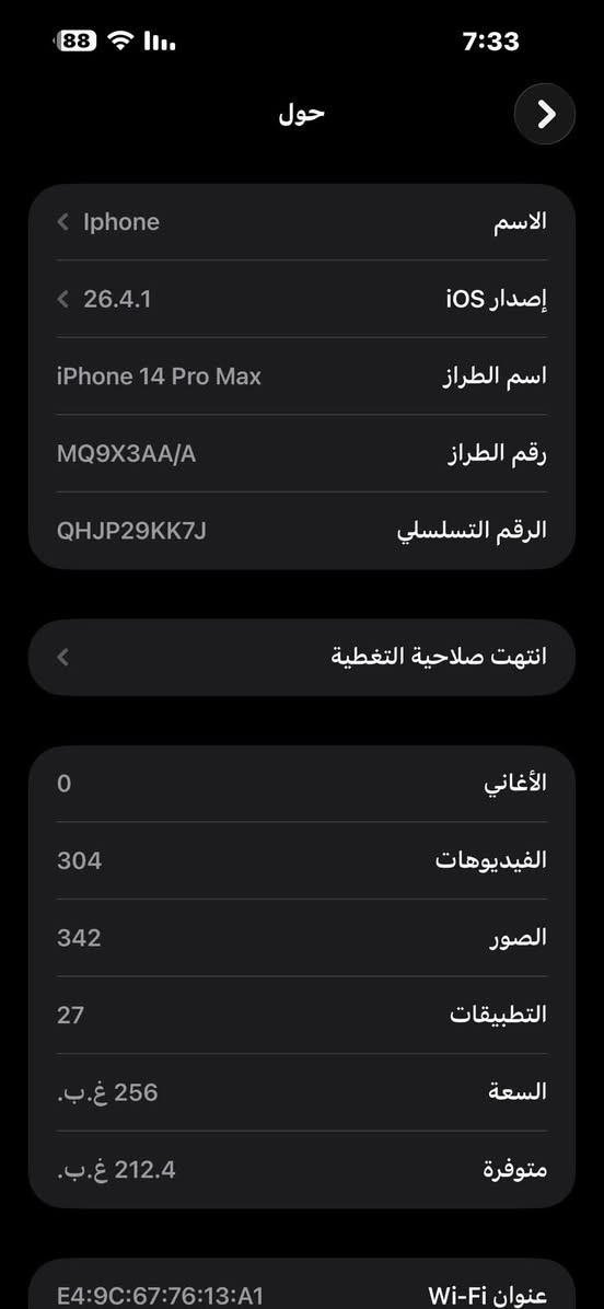 سلام عليكم
ايفون 14بروماكس جهاز مامفتوح بطاريه82 شرك اوسط سعر 900 وبي شي بصيط حك جيه مكاني بغداد الحسينية الراشدية موفر ع خاص


**إذا كنت صاحب هذا الإعلان وتريد حذفه لأي سبب، رجاءا أرسل رسالة إلى الدعم الفني**