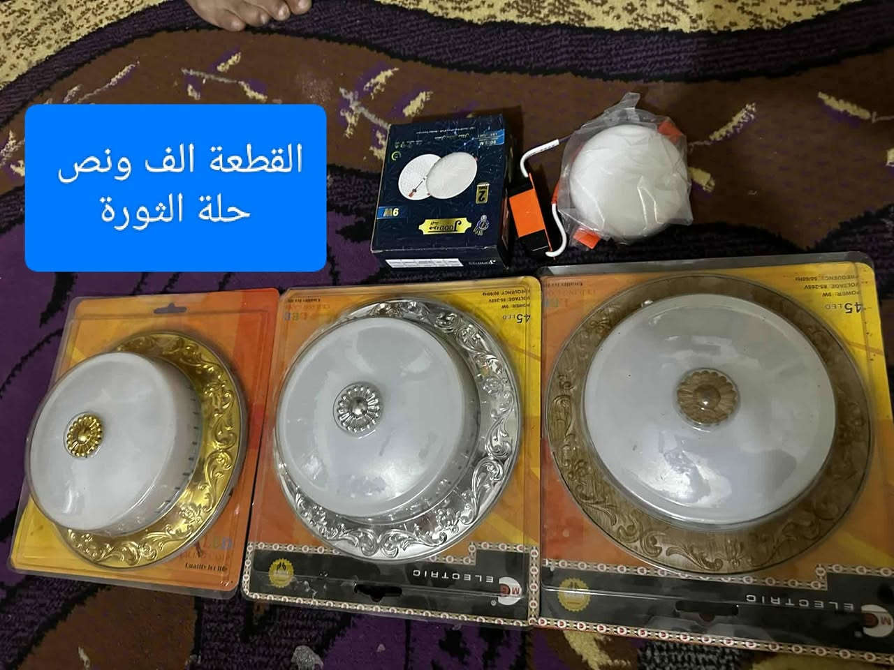 بيع مستعجل تصفية مخزن 
بيع جملة ومفرد 
الاسعار داخل الصور 
حلة قرب جسر الثورة


**إذا كنت صاحب هذا الإعلان وتريد حذفه لأي سبب، رجاءا أرسل رسالة إلى الدعم الفني**