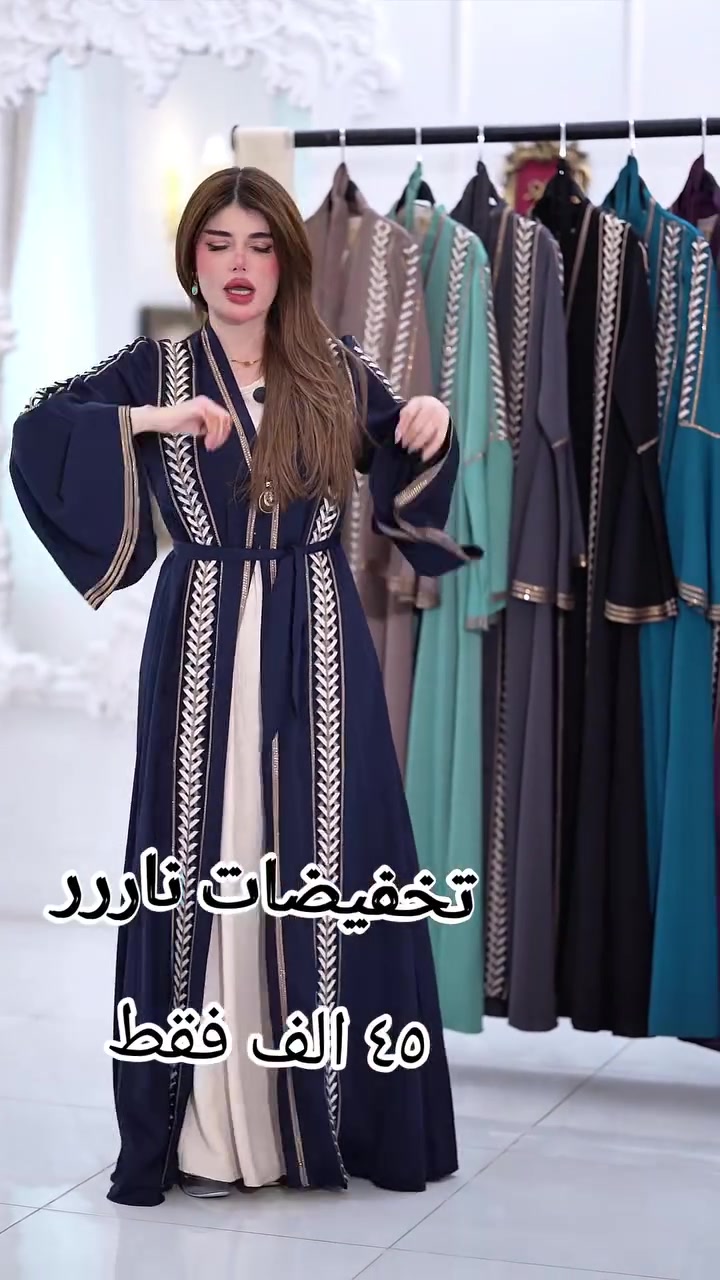 للحجز والاستفسار مراسله الصفحه دايركت
يوجد لدينا خدمة توصيل لجميع محافظات العراق وتدللون


**إذا كنت صاحب هذا الإعلان وتريد حذفه لأي سبب، رجاءا أرسل رسالة إلى الدعم الفني**