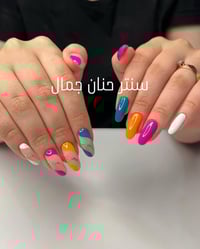 عرض البكجات لمده يومين فقط  من سنتر حنان جمال وهند جمال  صبغ .قص.شسوار...