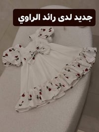 ملابس أطفال • عيد • ١٠شهر-٣سنة