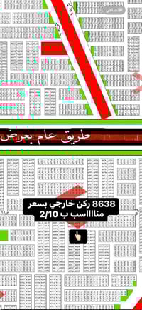 مقاطعة ١٠/٢ • ١٠٠م • شارع ١٠٠ تجاري