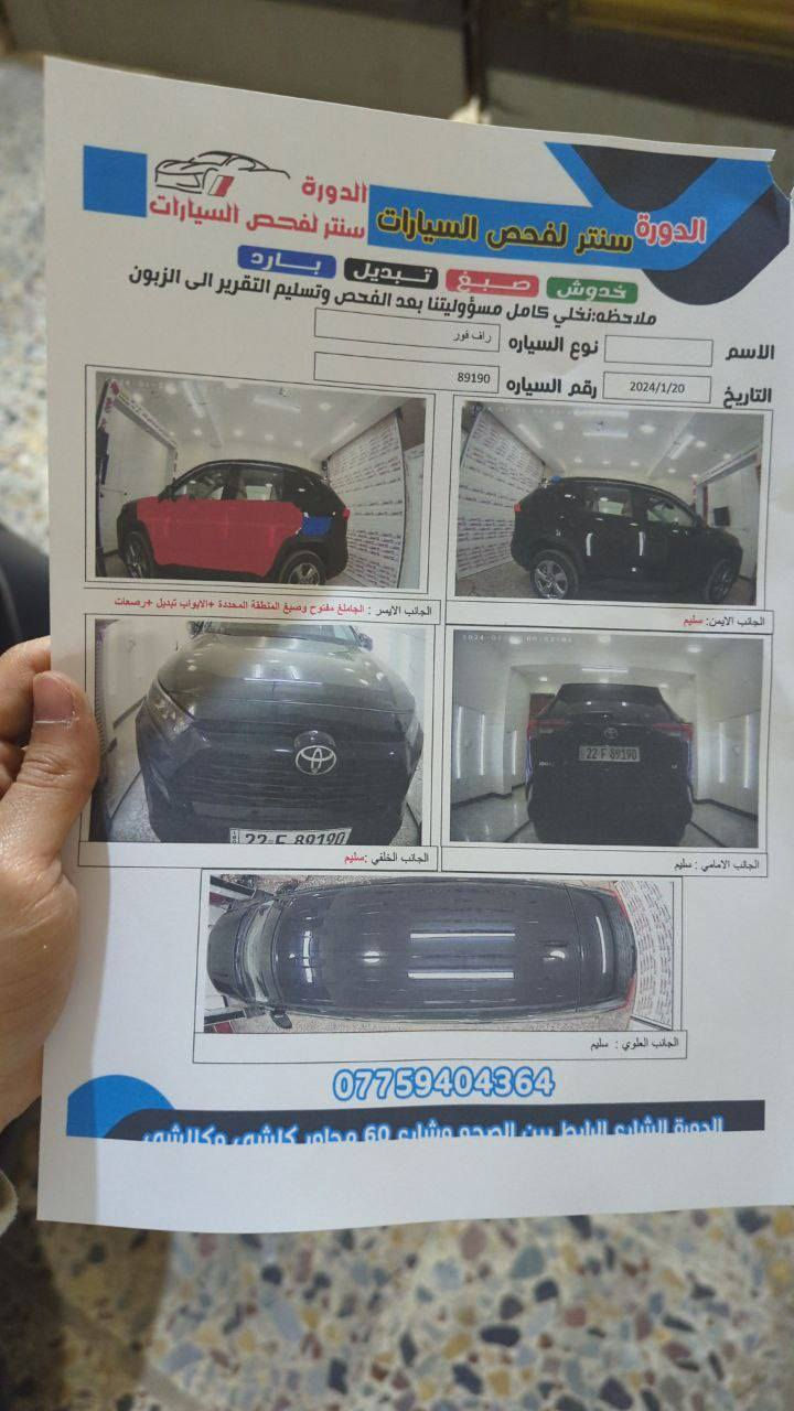 السلام عليكم
راف 4 2022 بانزين 
ماشيه 54 الف ميل
موجودة صور الحادث والسونار
السعر 185 وبيه مجال 
بغداد الدورة


**إذا كنت صاحب هذا الإعلان وتريد حذفه لأي سبب، رجاءا أرسل رسالة إلى الدعم الفني**