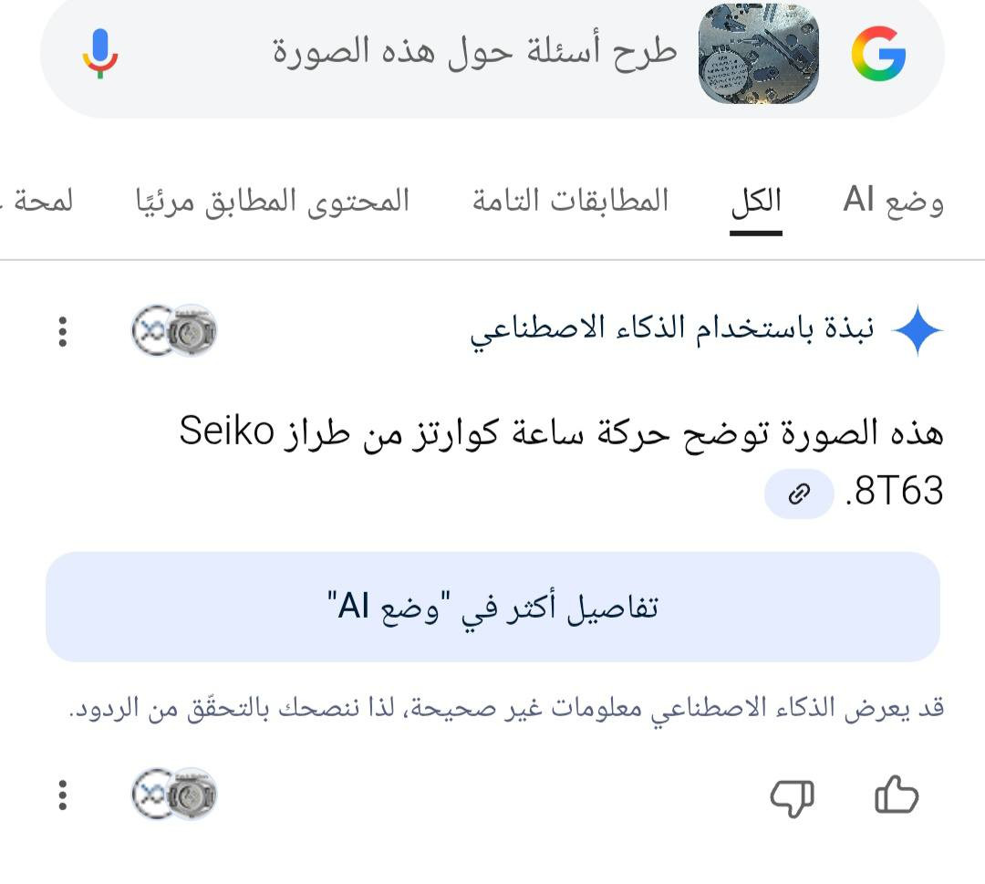 ساعة تاغ هيرو كوارتز نظيفة 99% بدون علبة.
السناتر شغالة السعر 100 دولار المكان بغداد.


**إذا كنت صاحب هذا الإعلان وتريد حذفه لأي سبب، رجاءا أرسل رسالة إلى الدعم الفني**