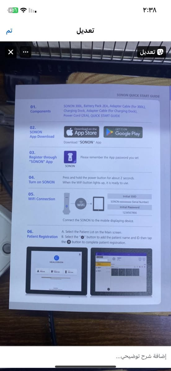 السلام عليكم عندي جهاز سونار شركه امبرر بروب كونفكس جديد لوك بكارتون وسعره مناسب ٨٥٠ الف 

وعندي بروب سونار وايرليس جديد صناعه كوريه يشتغل على نظامين أندرويد وايفون ينربط على ايباد او هاتف ذكي كامل مع ملحقاته شاحنه وبطاريتين ب٦٥٠ الف 

راسلوني واتساب ***********
