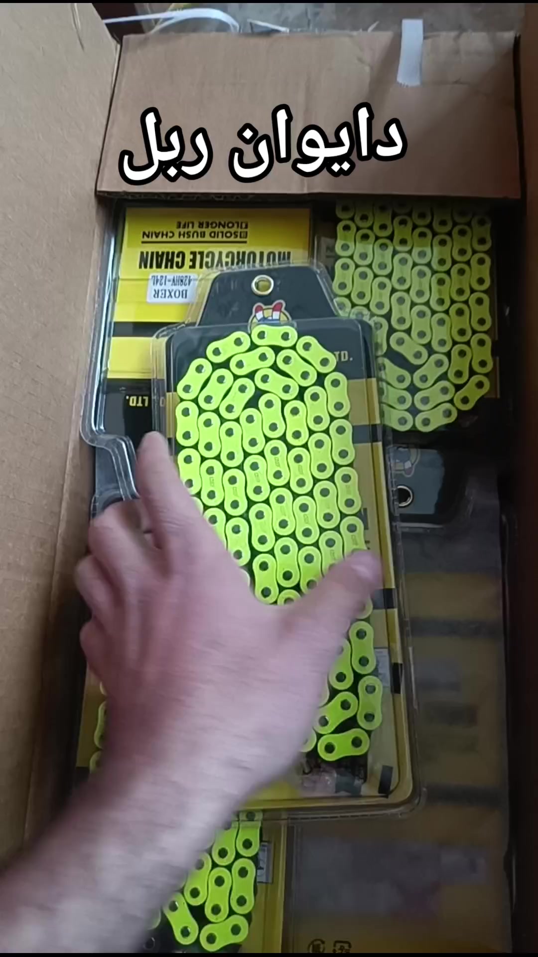 السعر 22 الف 
للطلب واتساب *********** 
متجر نور الرحمن
لقطع غيار الدراجات 

ديالى /بعقوبة /الوثبة 📍
