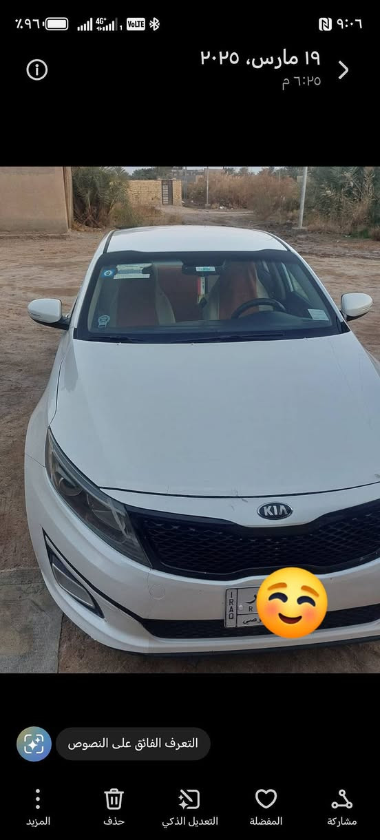 السلام عليكم
اوبتيمه 2014 شكل 15 السياره كفاله عامه نضيفه السياره مال جنايه السياره نص فول ماشيه 155 رقم بصره مشروع وطني بسمي مكاني السماوه ***********
