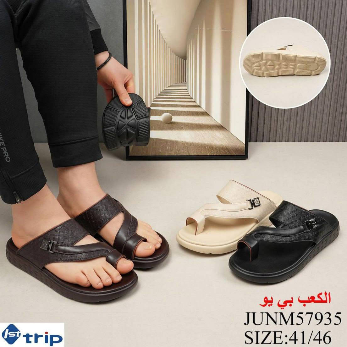 بضاعة يوم الاثنين الموافق ٨/ ٦/ ٢٠٢٠٦ الشحاطات الرجالية بمختلف القياسات و الموديلات


**إذا كنت صاحب هذا الإعلان وتريد حذفه لأي سبب، رجاءا أرسل رسالة إلى الدعم الفني**