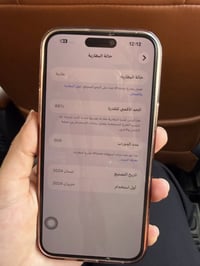 آيفون ١٥ برو ماكس • ٢٥٦ • بطارية ٨٦٪