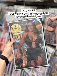 رجعـنالكُـم_بأجمـل_الـموديلات🔥 تألقي معنا بأرقى الموديلات بأنسب الاسعا...