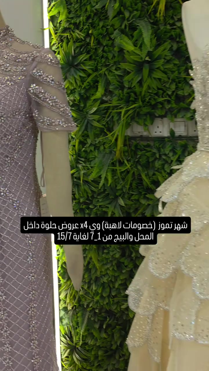 #العنوان بغداد المنصور شارع الاميرات مجاور مطعم ست الشام عمارة جود سنتر الطابق الأول
#للاستفسار ***********
#عند الطلب يحق لكم ارجاع الفستان اذا لم يطابق القياس المطلوب 
الطلب والشحن متوفر لجميع دول العالم 
م/ لايوجد ايجار فقط بيع ..we don't have rent
‏#hotdress #hijabdresses weddingdress partytime فساتين سهره خطوبه بدله عرس اعراس عراق
‏Iraq baghdad mansour
‏We have shilping to other countries
‏To asking direct or whatsapp
009647716495215. /00964780189

