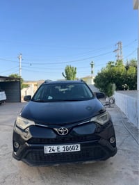 رافور • ٢٠١٧ • دفع رباعي