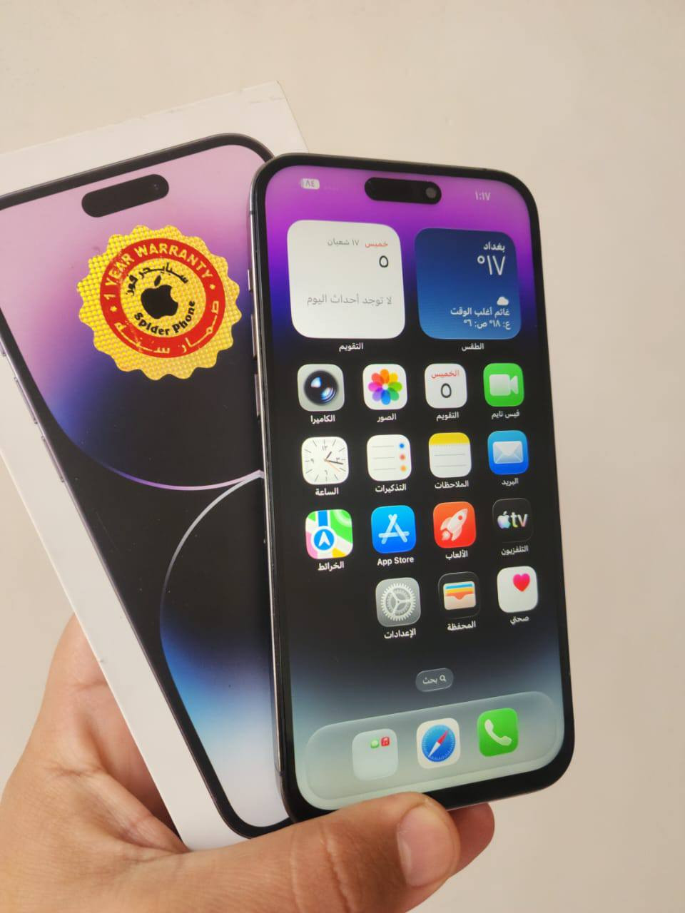 ايفون 14برو ماكس iPhone 14 Pro Max
  
⭕️ شرق اوسط دبل شريحه ZA/A 
⭕️بطاريه 99  %‎  مبدله
⭕️الذاكره 256
🛑 شاشه مبدله وكاله 
🛑 ملحقاته كاملة مطابقه 

سعر 575 

مكاني بابل المركز توصيل ماكو 

اتصال فقط ما موجود على نت 

***********
