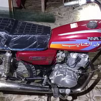 نامه • شلامجه • ٢٠٢٣