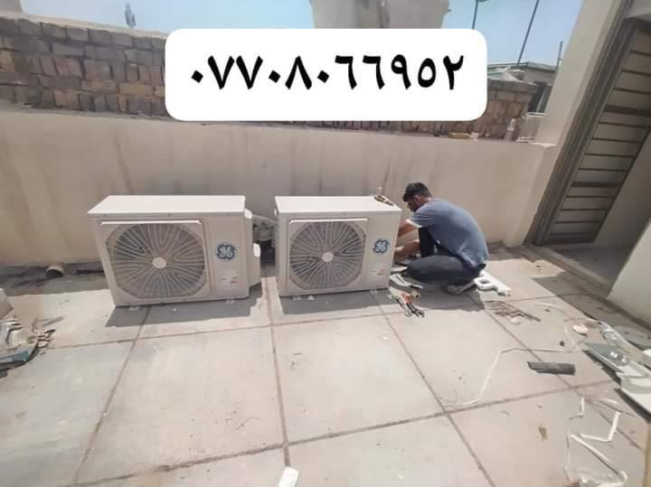 السلام عليكم
من رخصة الادمن 

تنصيب سبالت وصيانه عاااامه 

تنصيب سبلت كاسيت لاصحاب المطاعم والمجمعات 

شغلنه موضح بالصور ارقامنه بالصور اتصل ولاتحتار
خلي صيفك ثلج ويا ورشة الوسام المهندس والكادر 
محترفين بشغلهم يحلون  كل مشاكل السبالت
(***********)وات ساب (***********)
