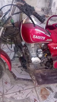 ستوته سلطان • 18 ورق • قضاء الكحلاء