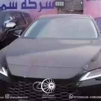 شمس البصرة • استثمار • مضاربة شرعية