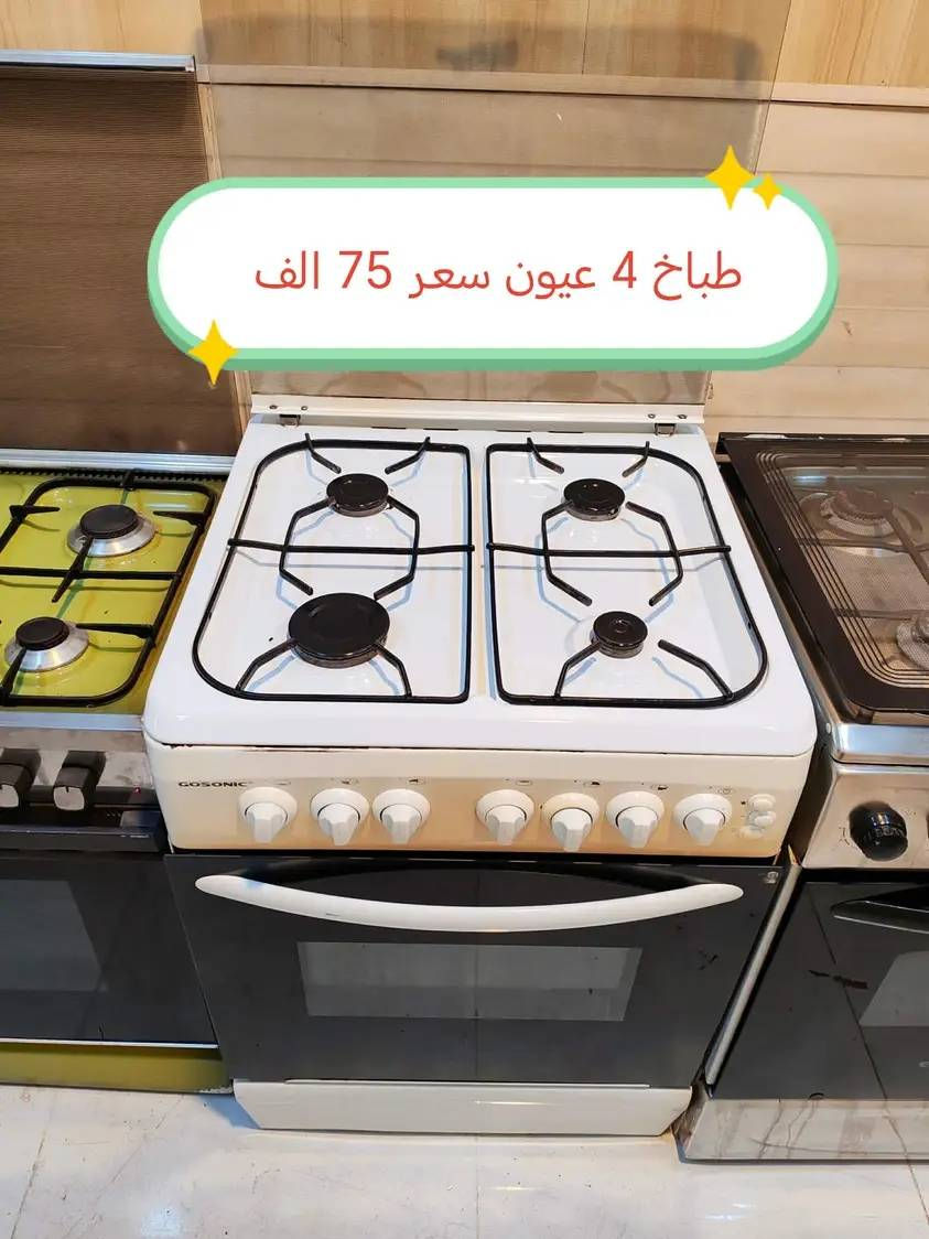 اغراض متنوعة كل غرض وتفاصيلو 
بالصور
العنوان موصل حي المهندسين


**إذا كنت صاحب هذا الإعلان وتريد حذفه لأي سبب، رجاءا أرسل رسالة إلى الدعم الفني**