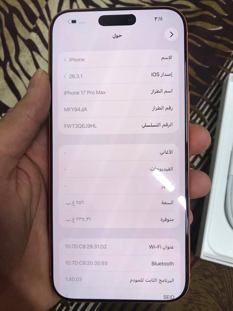 ايفون ١٧ برو ماكس للبيع  للبيع شريحه الكترونيه بطاريه ١٠٠ ذاكره ٢٥٦ يرهم مراوس للتفاصيل خاص


**إذا كنت صاحب هذا الإعلان وتريد حذفه لأي سبب، رجاءا أرسل رسالة إلى الدعم الفني**