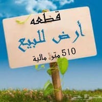 الجعفرية • ٥١٠م • ماي وكهرباء