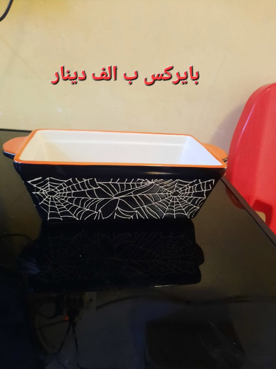 اغراض جديدة غير مستخدمة الاسعار داخل الصور للاستفسار الاتصال ع ***********
