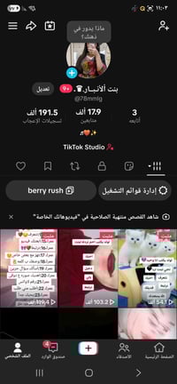 تيك يفيدك للشغل او شخصي كله عراقي مكاني بغداد حي جامعه وجه لوجه 078250...