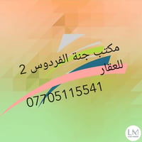 هيكل • قسط مريح • صيادة ٢٠٠م