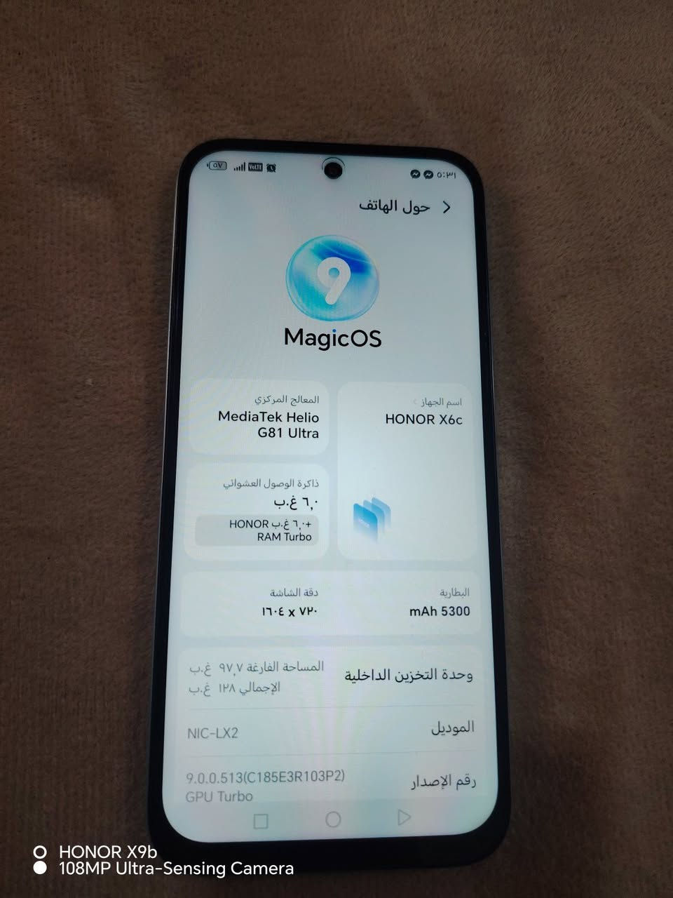 تلفون هونر X6c طك كارتونه نضافة 100% مع الملحقات كارتون وشاحن وكفر استخدام شهر ذاكره 128بطارية  5300 والله خالي من كل مشاكل مكفول من كل  شي حتى من الشخط اذا بي شي مرجوع والله العنوان حي البكرية بغداد السعر 125 وبي مجال قليل


**إذا كنت صاحب هذا الإعلان وتريد حذفه لأي سبب، رجاءا أرسل رسالة إلى الدعم الفني**