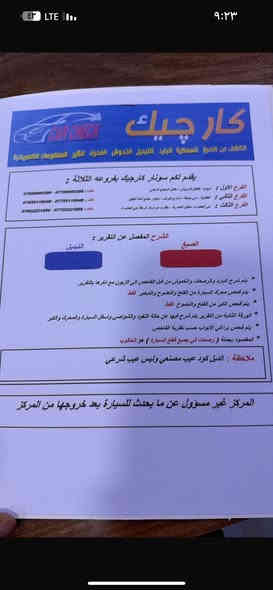 السلام عليكم 
توكيسان وارد خليجي 2024 فول للأخير  للبيع 
ماشيه ٢٥ الف سياره جديده
تحويل مباشر رقم بغداد 
السعر 232ورقه وبيها مجال بسيط 
العنوان بغداد / الشعب -الكراده 
***********
